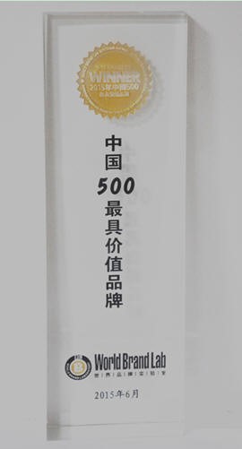 万和六度荣登“中国500最具价值品牌”榜单