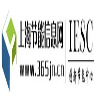 2014中国（上海）分布式能源发展与技术合作论坛