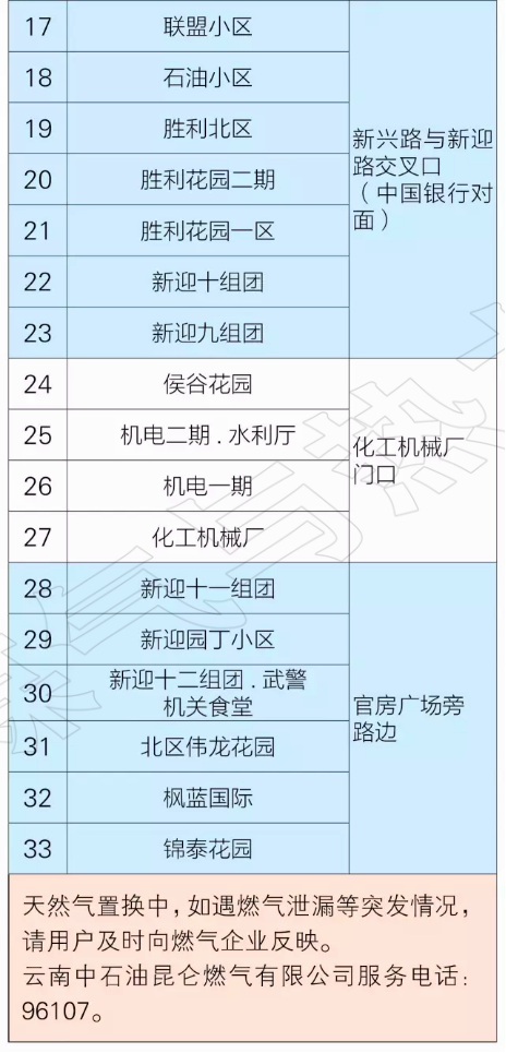 2612-2 (2).png