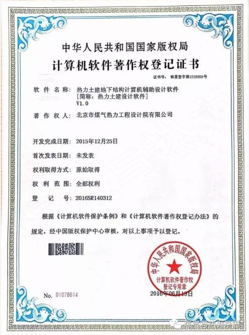 1470279758174657.png QQ截图20160804110147.png