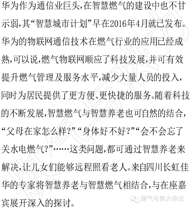 QQ截图20160808153515.jpg