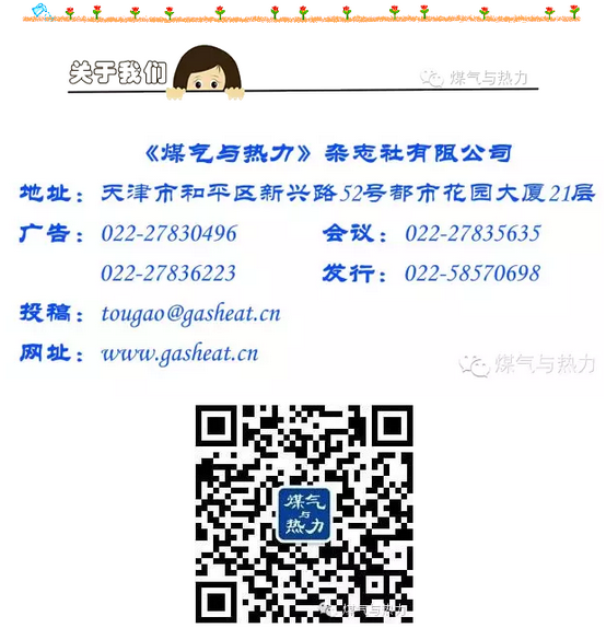 网站底图.png
