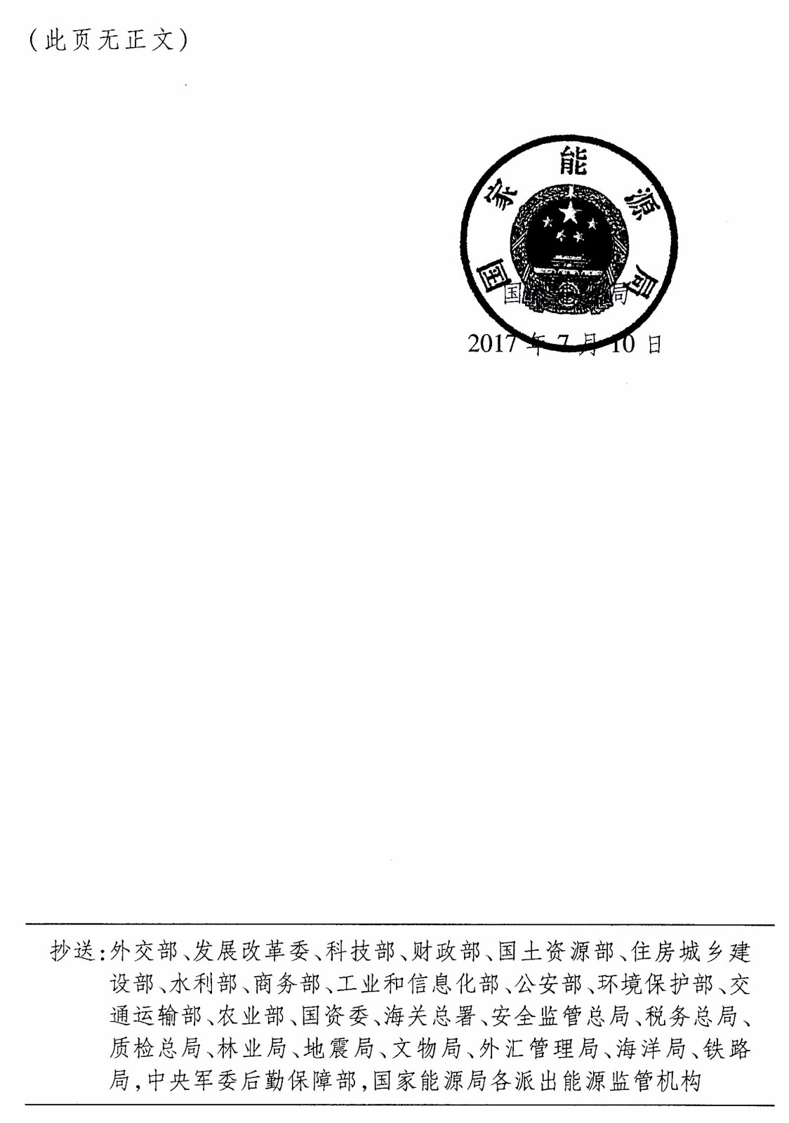1501643040603667.jpg