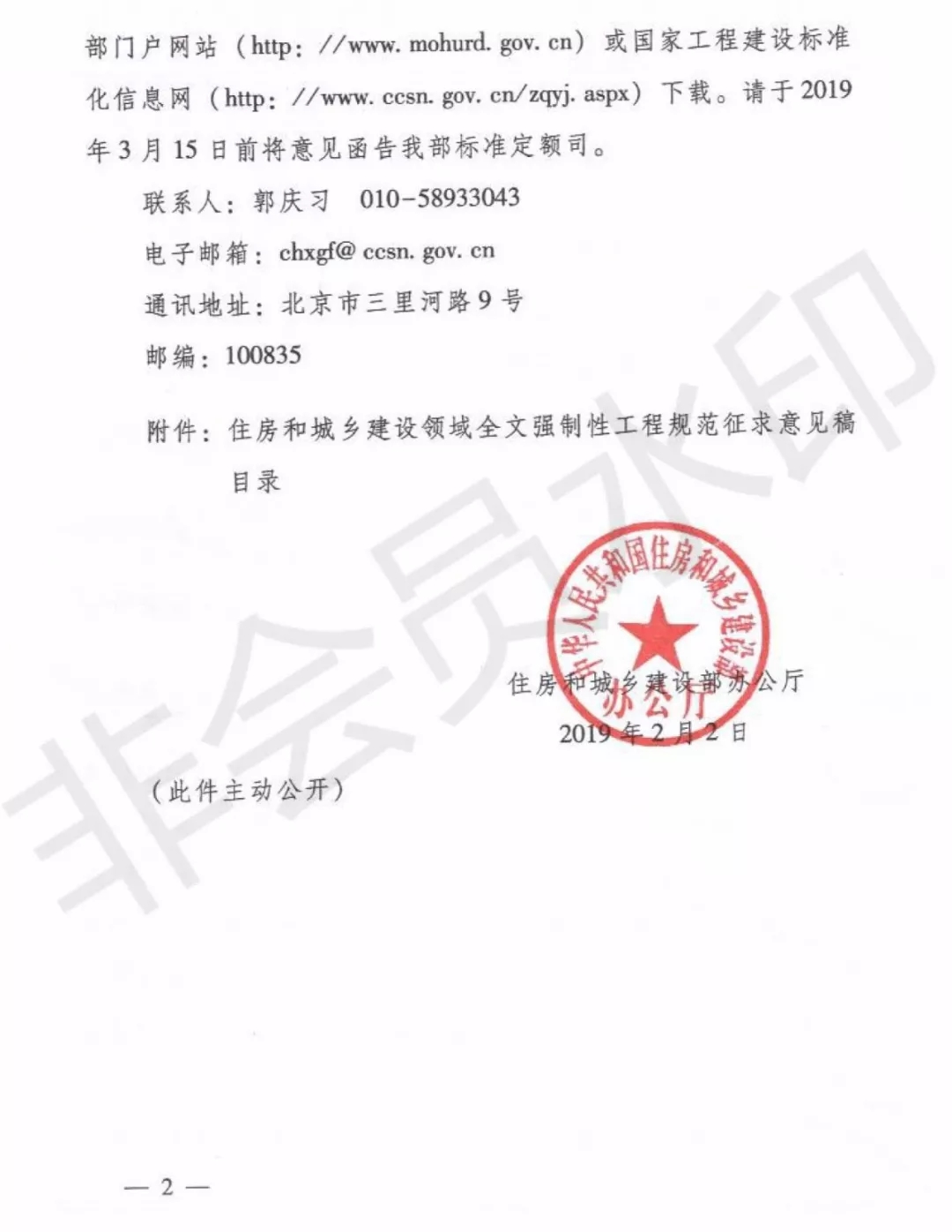1550052135270779.jpg