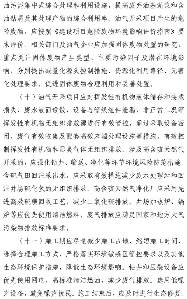 1_4_看图王.jpg