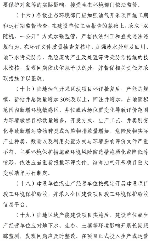 1_6_看图王.jpg