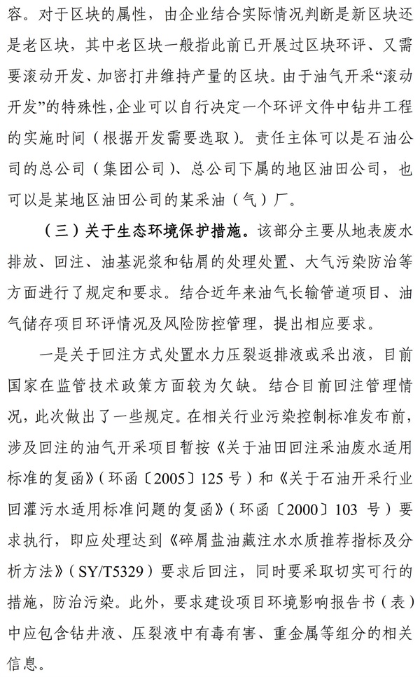 2_3_看图王.jpg