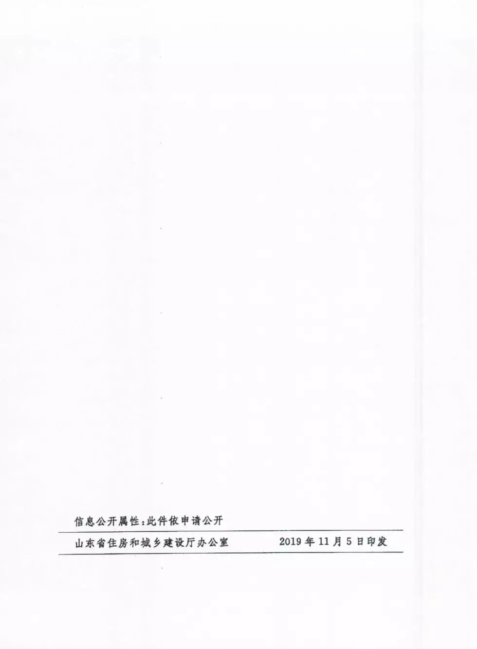 1573202771812383.jpg