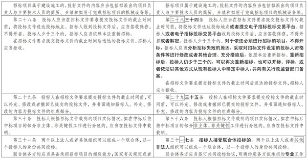 附件1_9_看图王.jpg