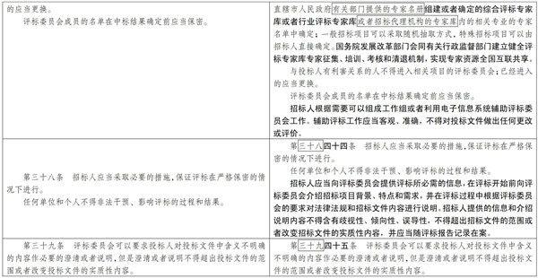 附件1_12_看图王.jpg