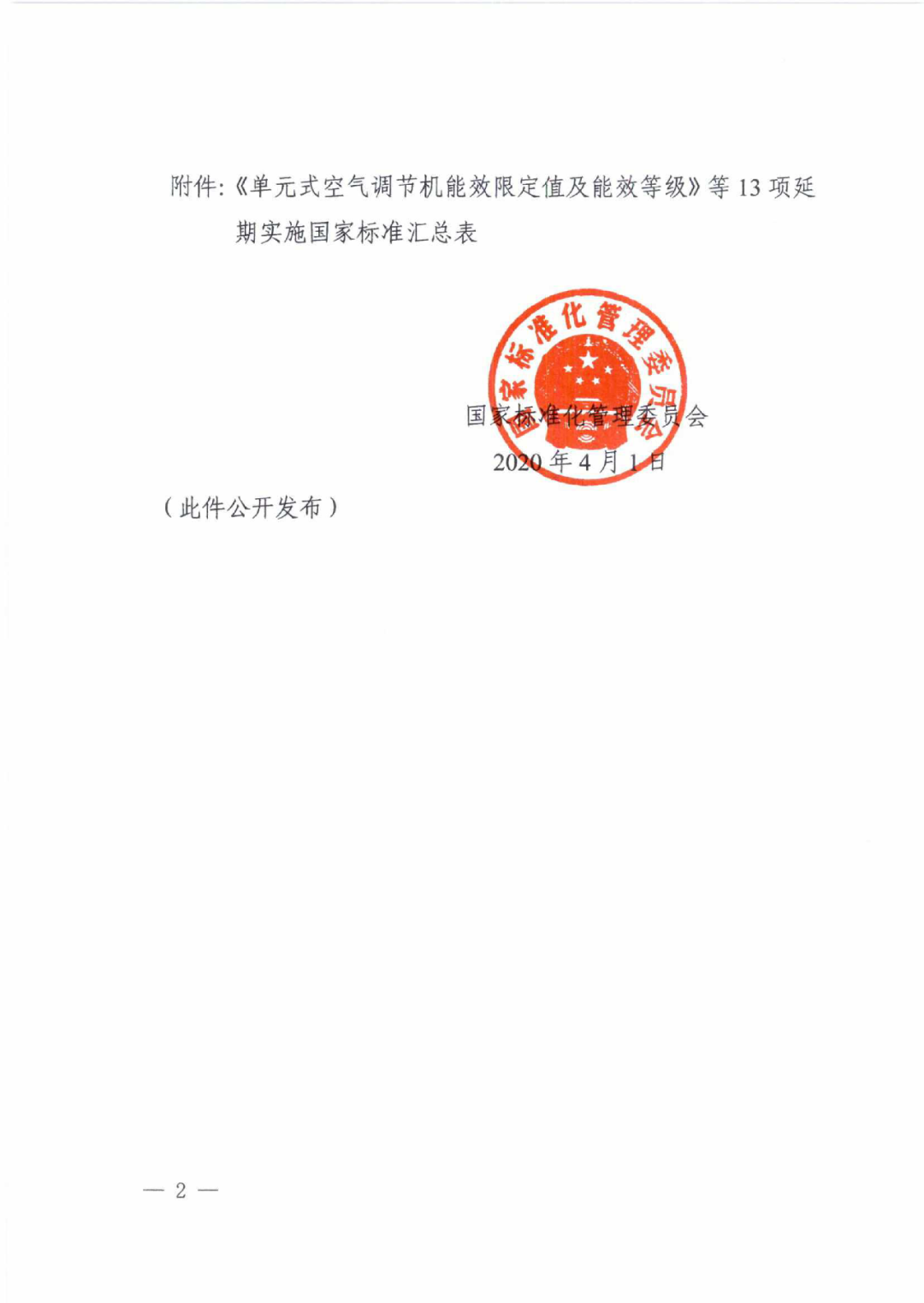 1586430465238653.png