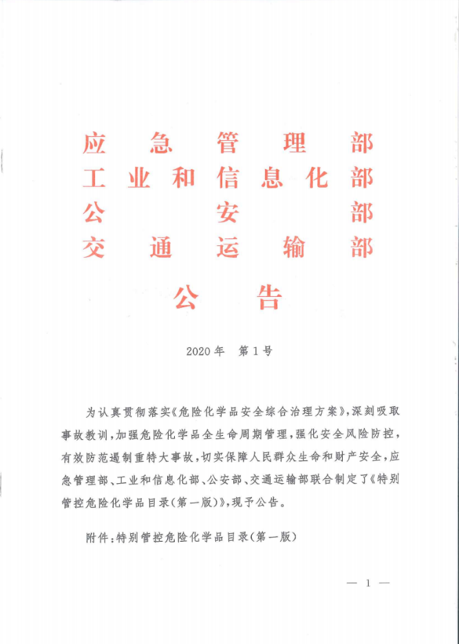 1591348101473499.png