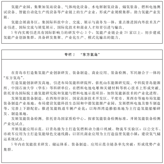 1专栏2.png