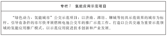 1专栏7-1.png
