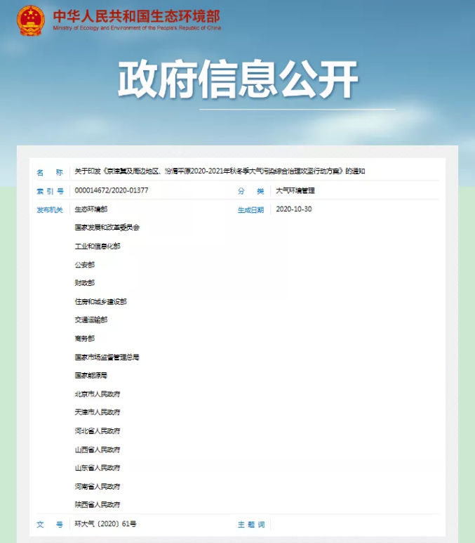 1604891950787104.png