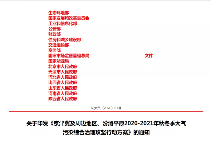 1604891980174499.png