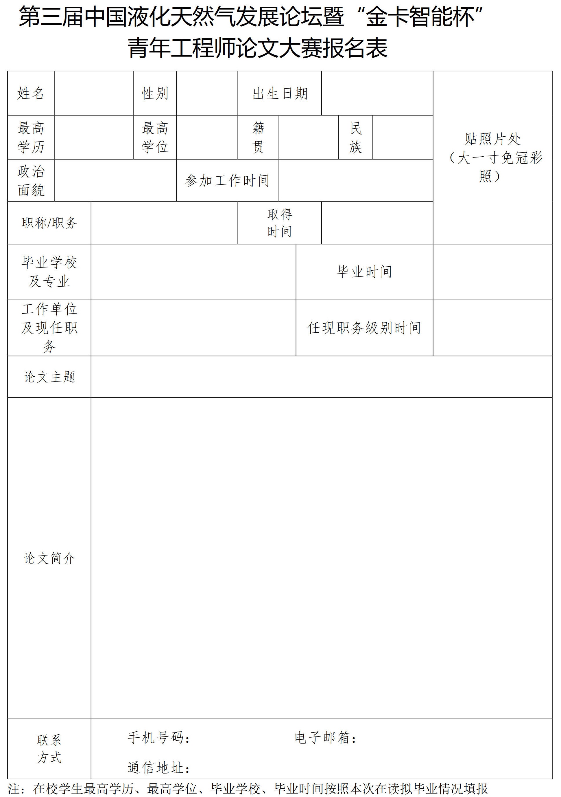 1606893490713205.jpg