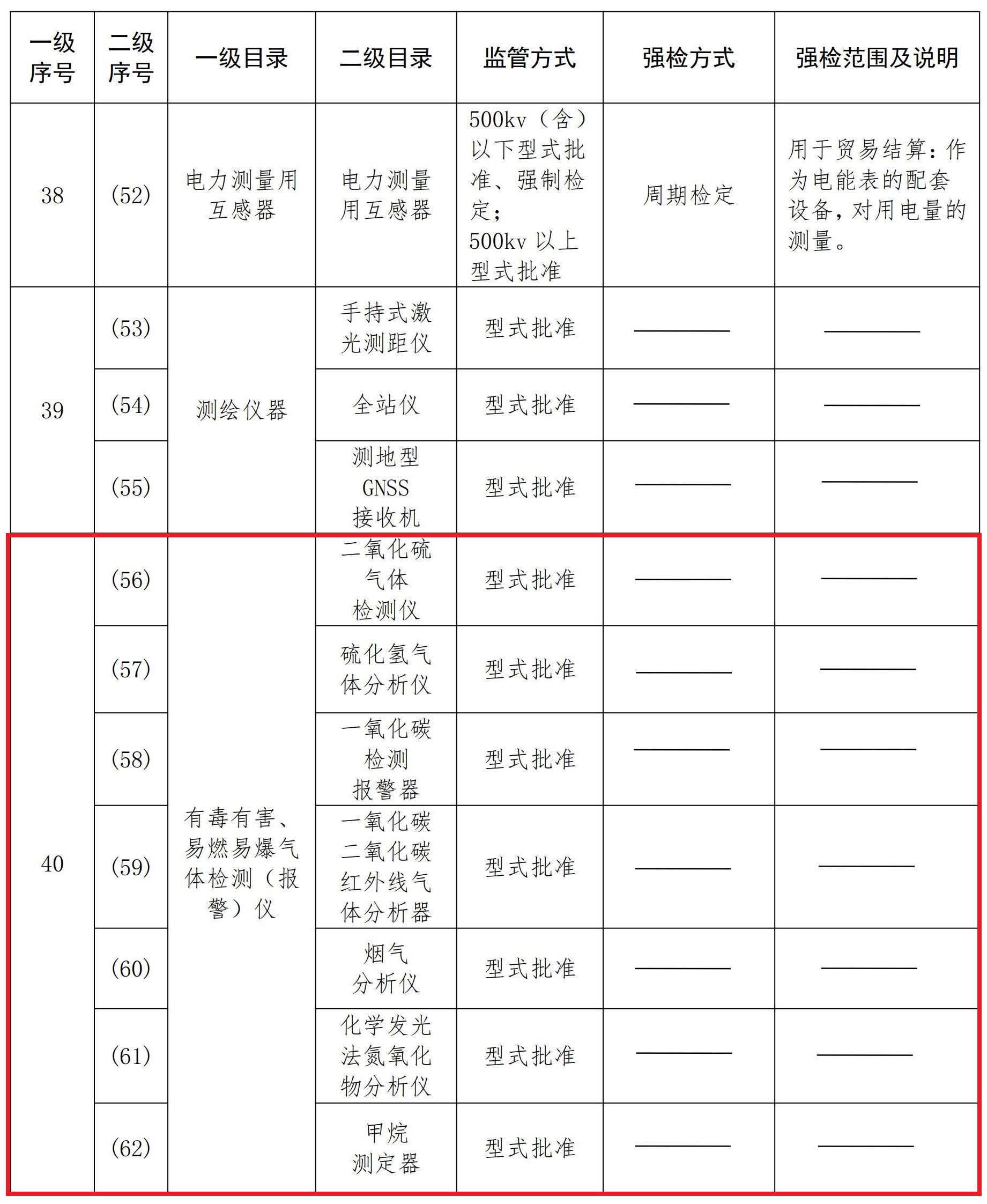 1607677939834648.jpg