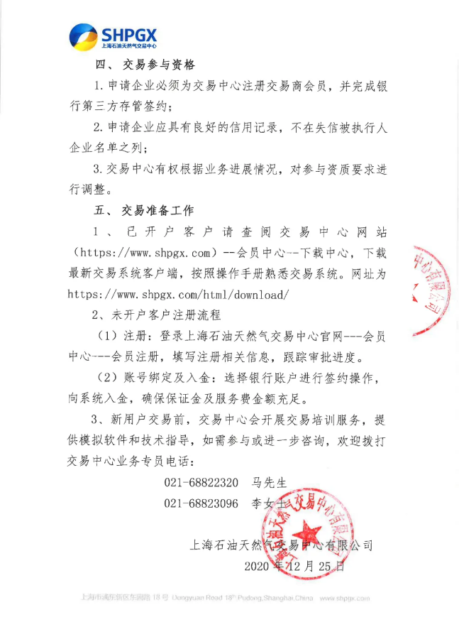 1609144762741770.png