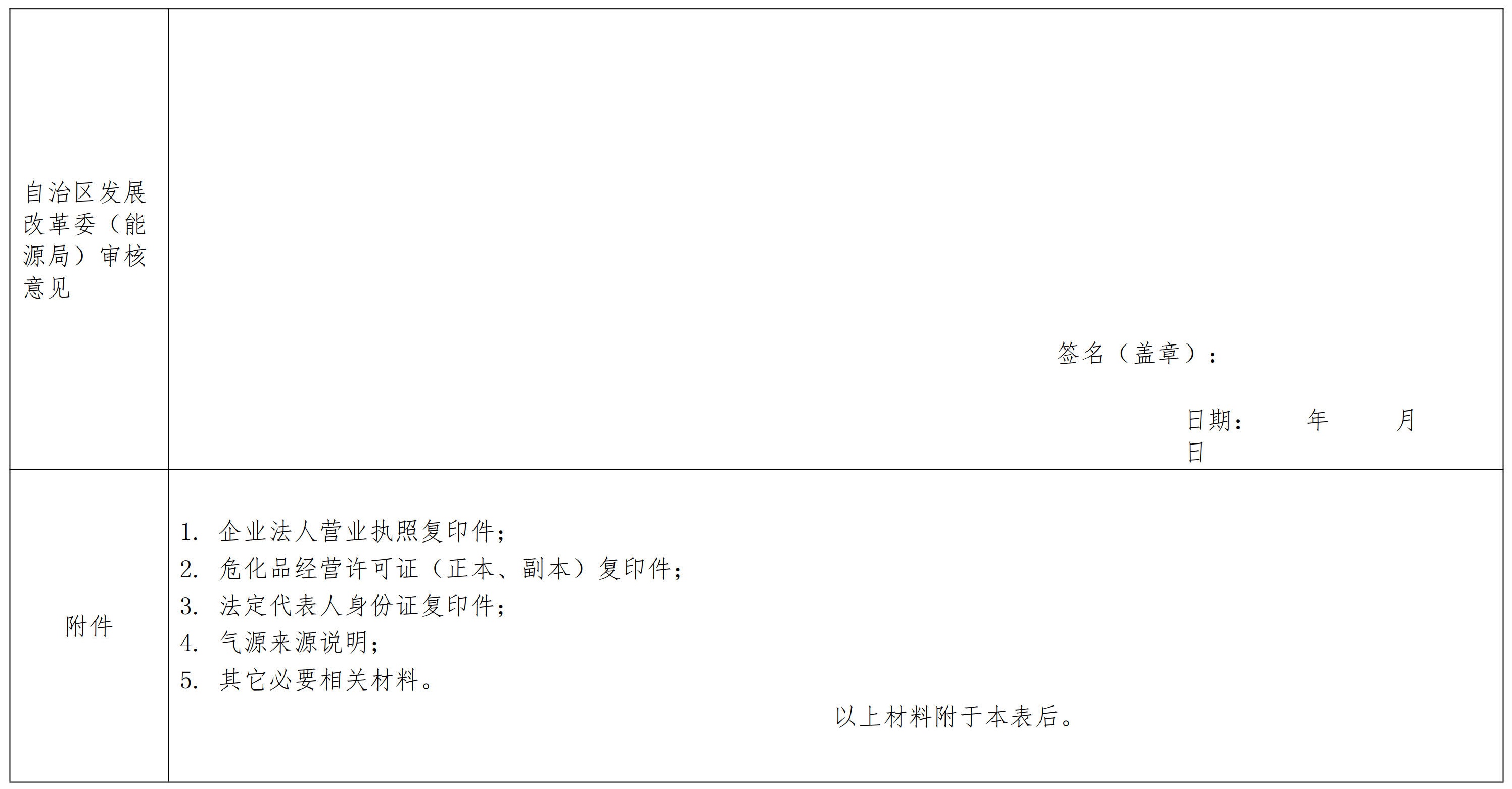1610509115151163.jpg