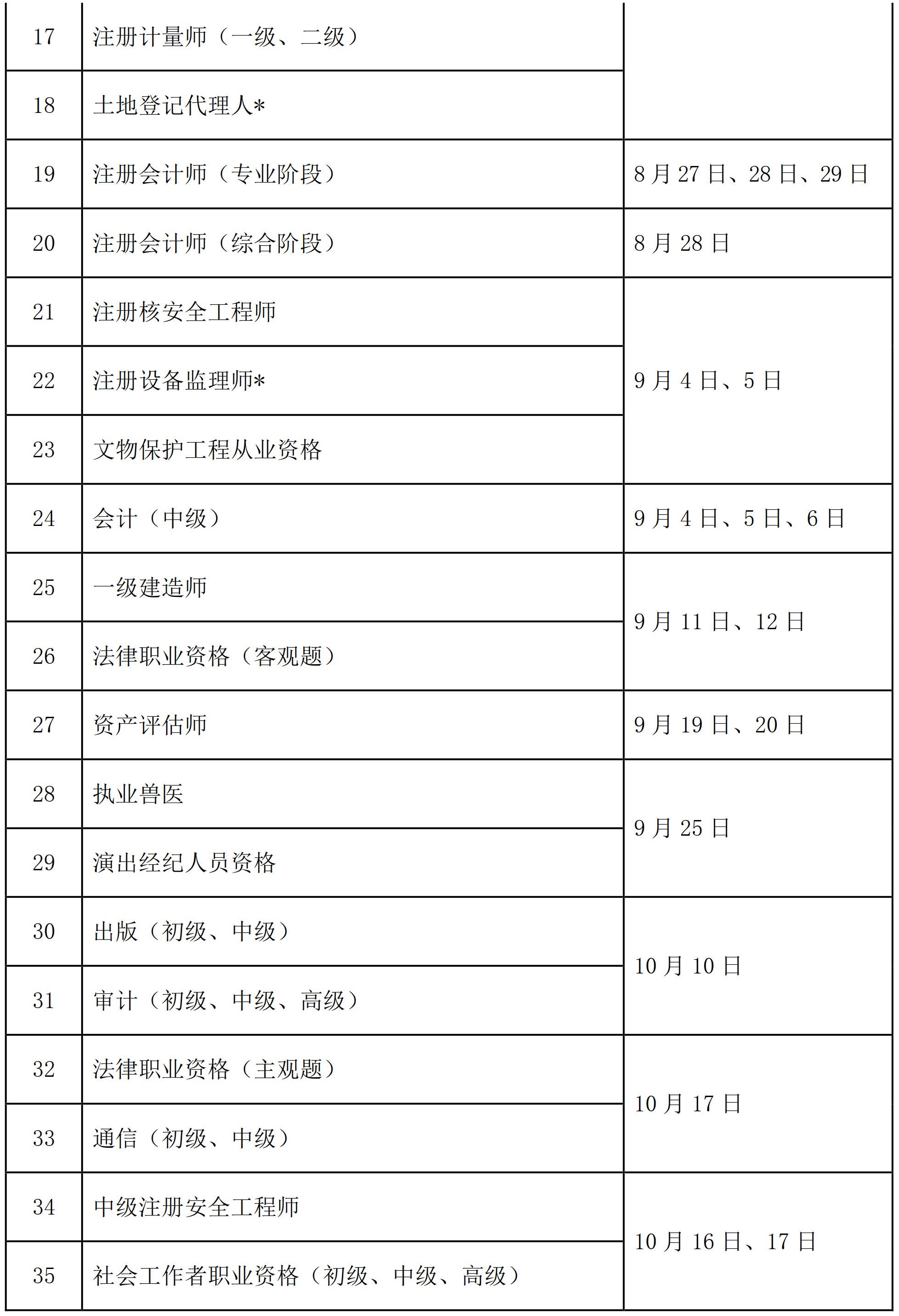 1612157115172203.jpg
