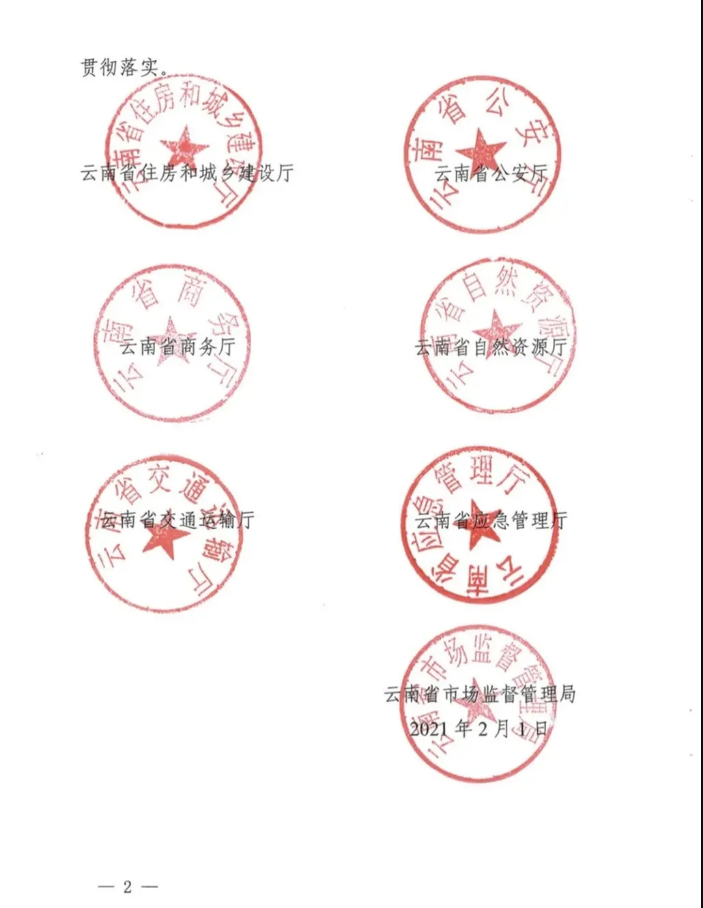1612934910468026.png
