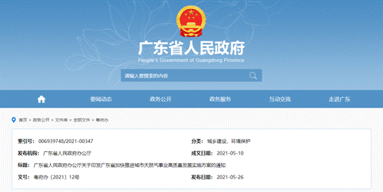 1622447193193100.gif image002.gif