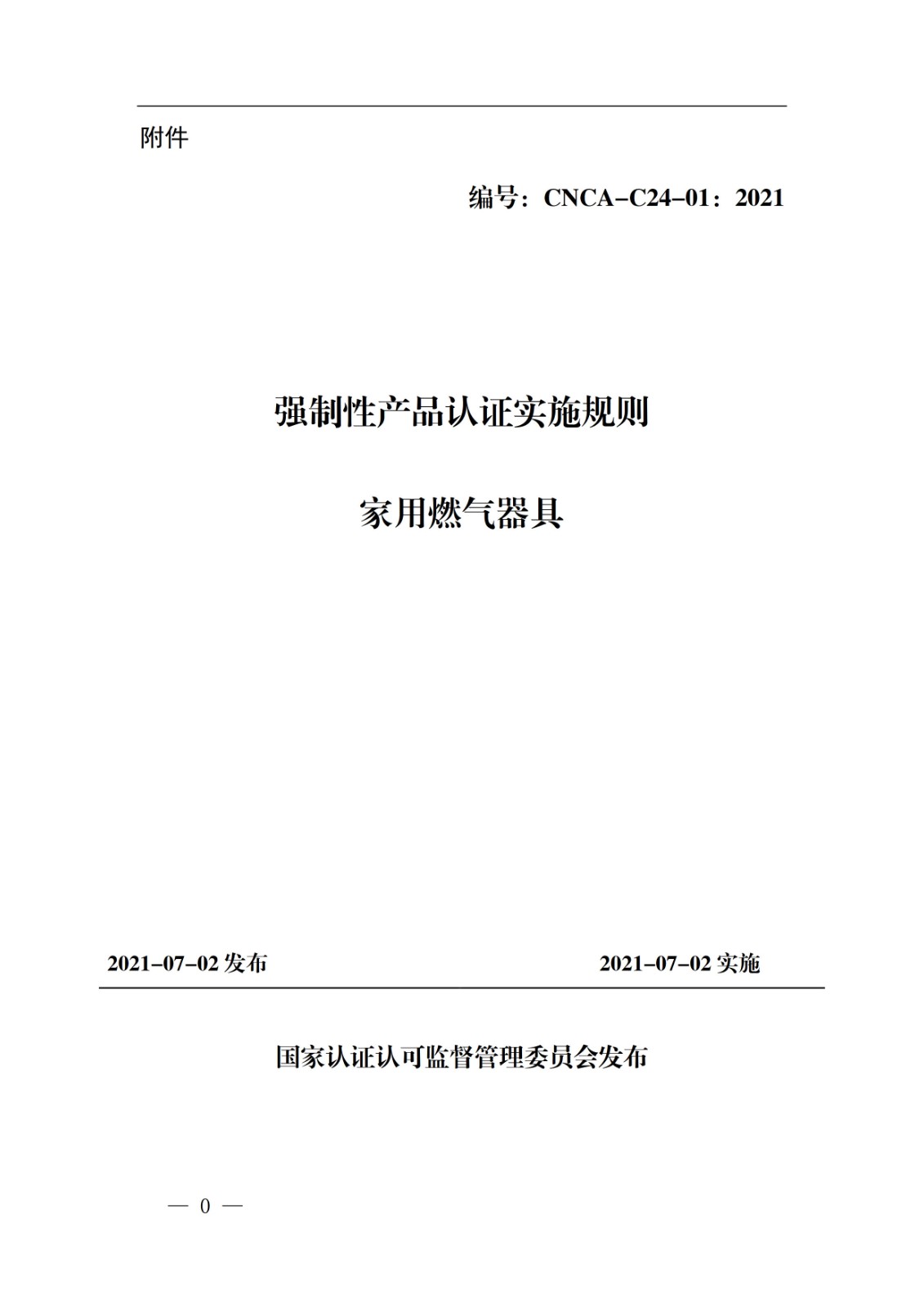 1626078258323133.jpg