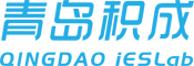 青岛积成电子股份有限公司