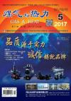 《煤气与热力》2017年5月刊